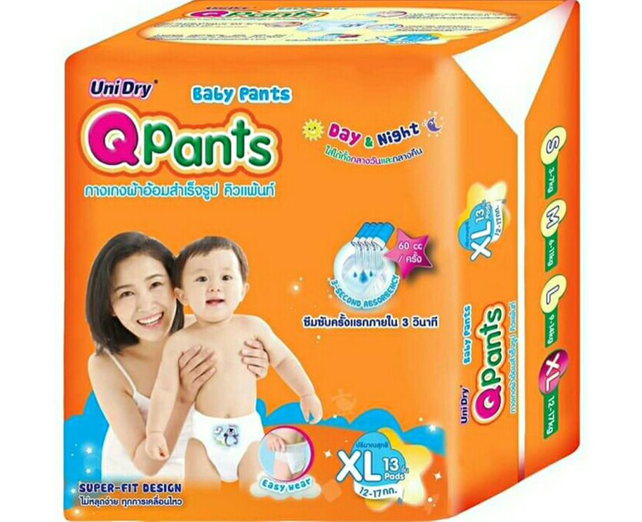 Q pants